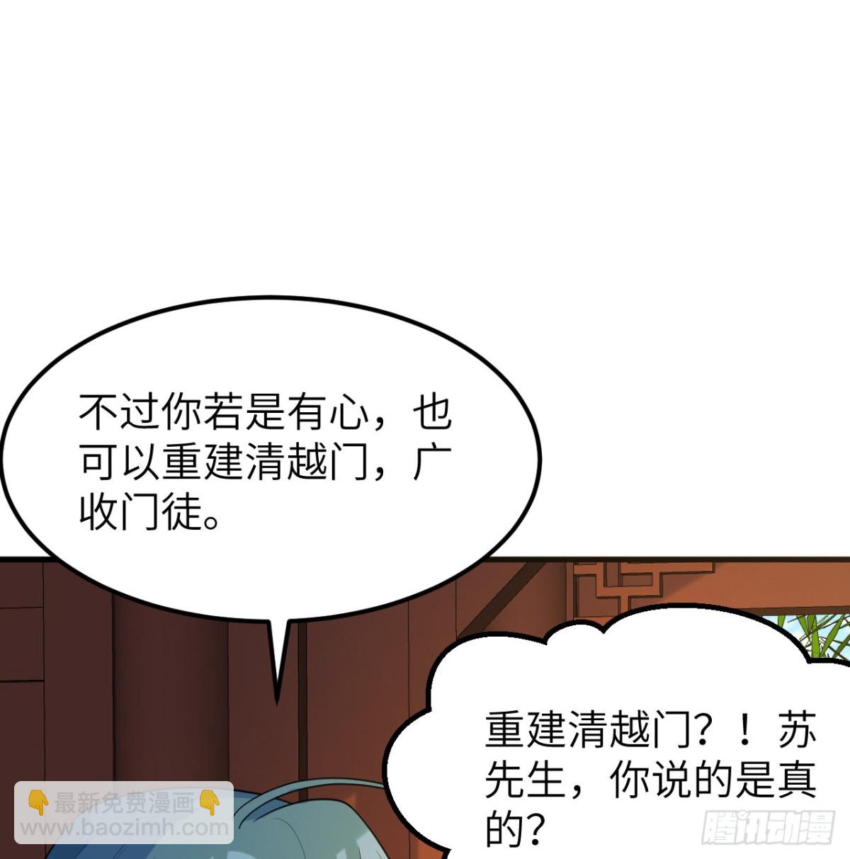 046 入盟14