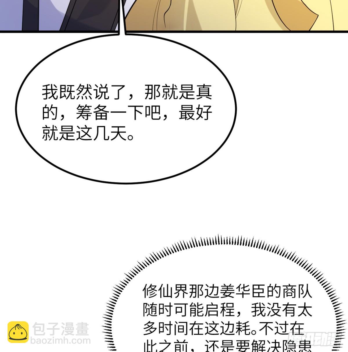 046 入盟16