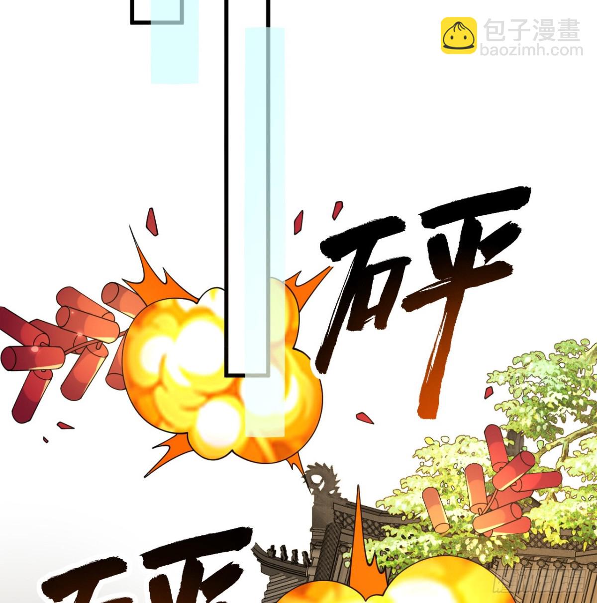 046 入盟18