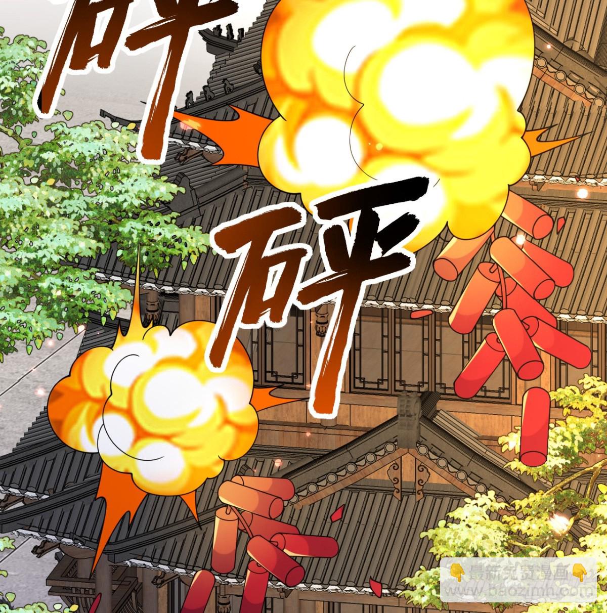 046 入盟19