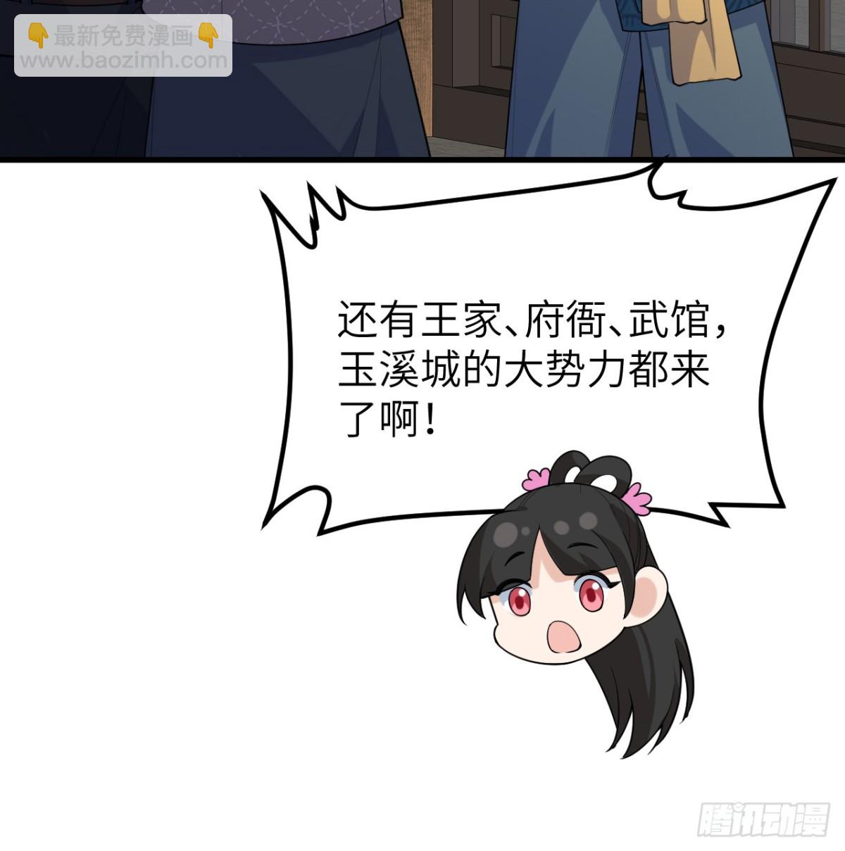046 入盟24