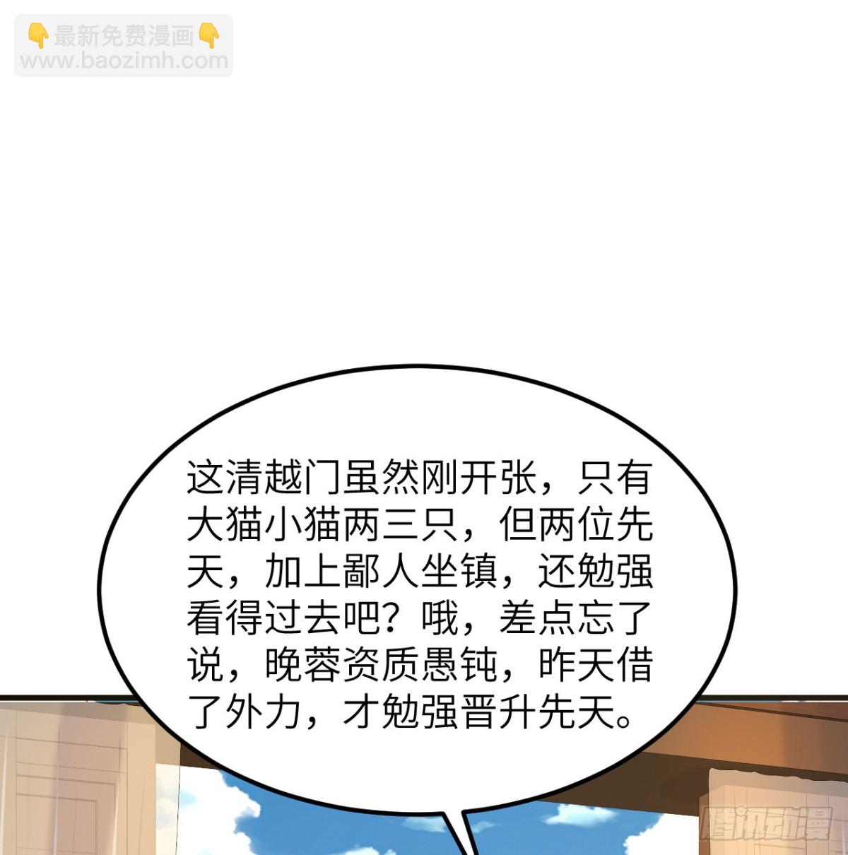 046 入盟25