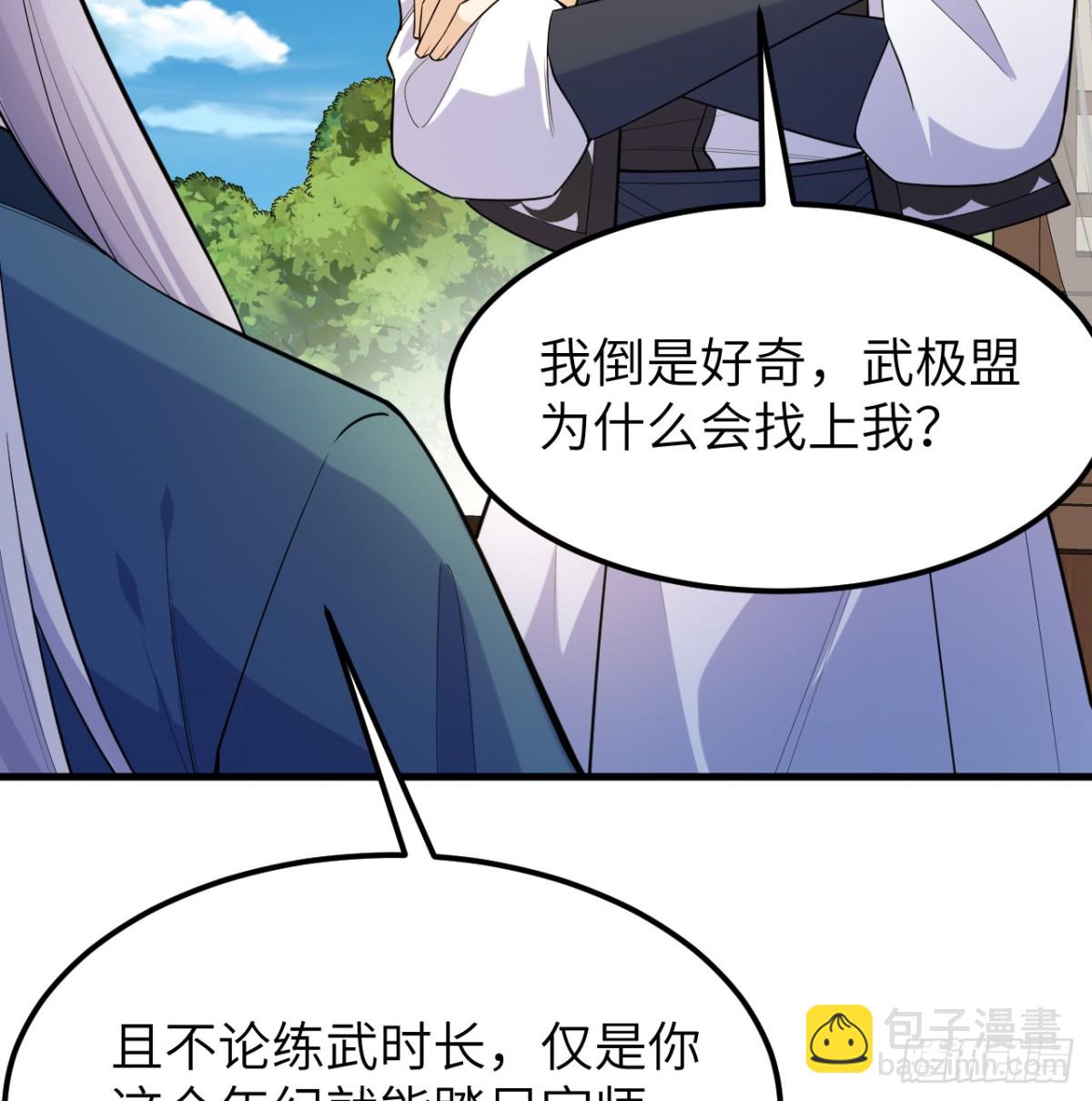 046 入盟33