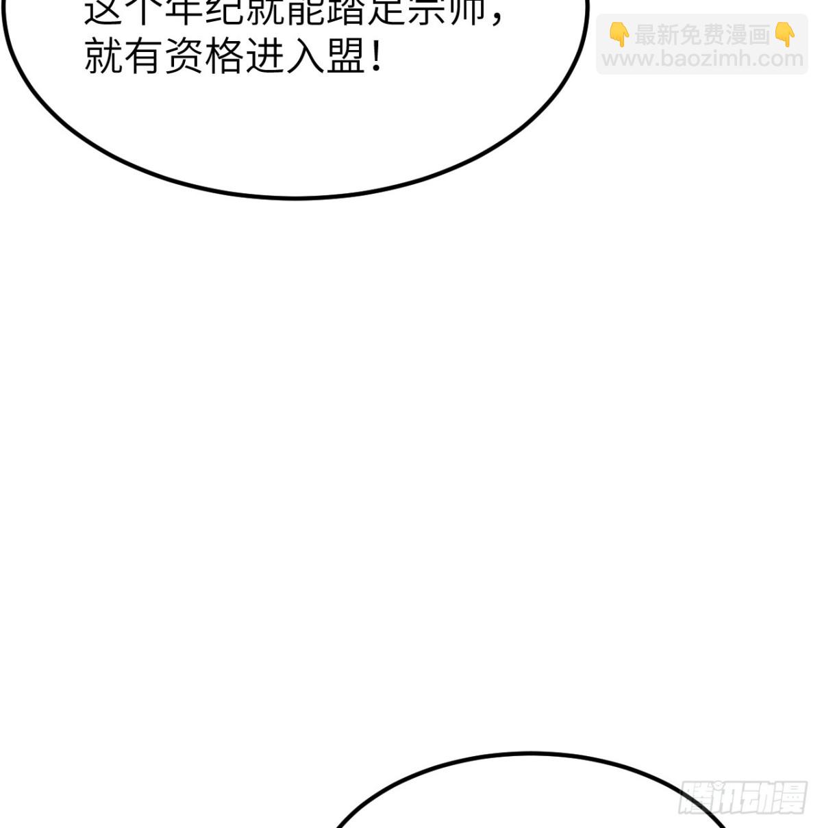 046 入盟34
