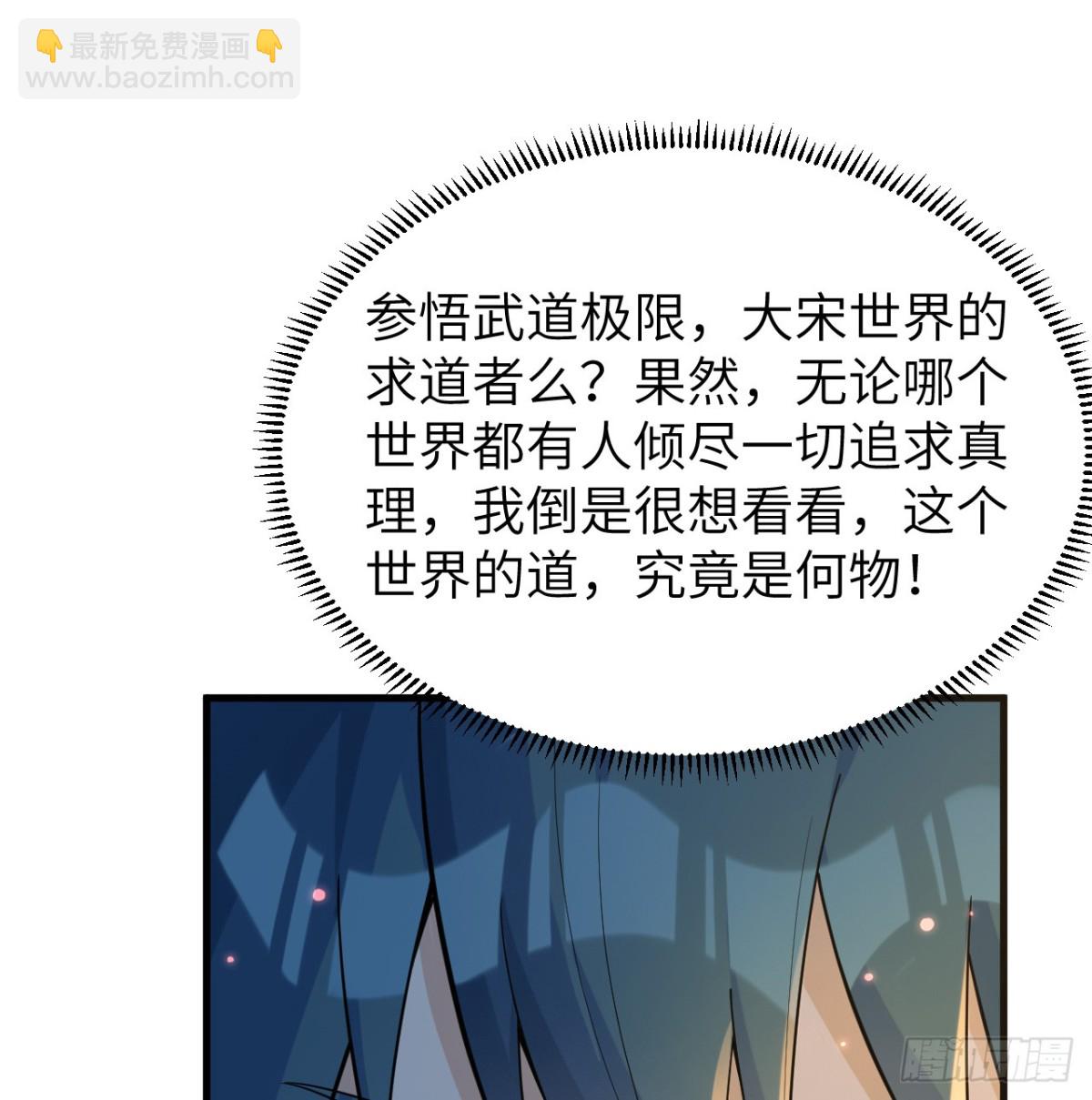 046 入盟37