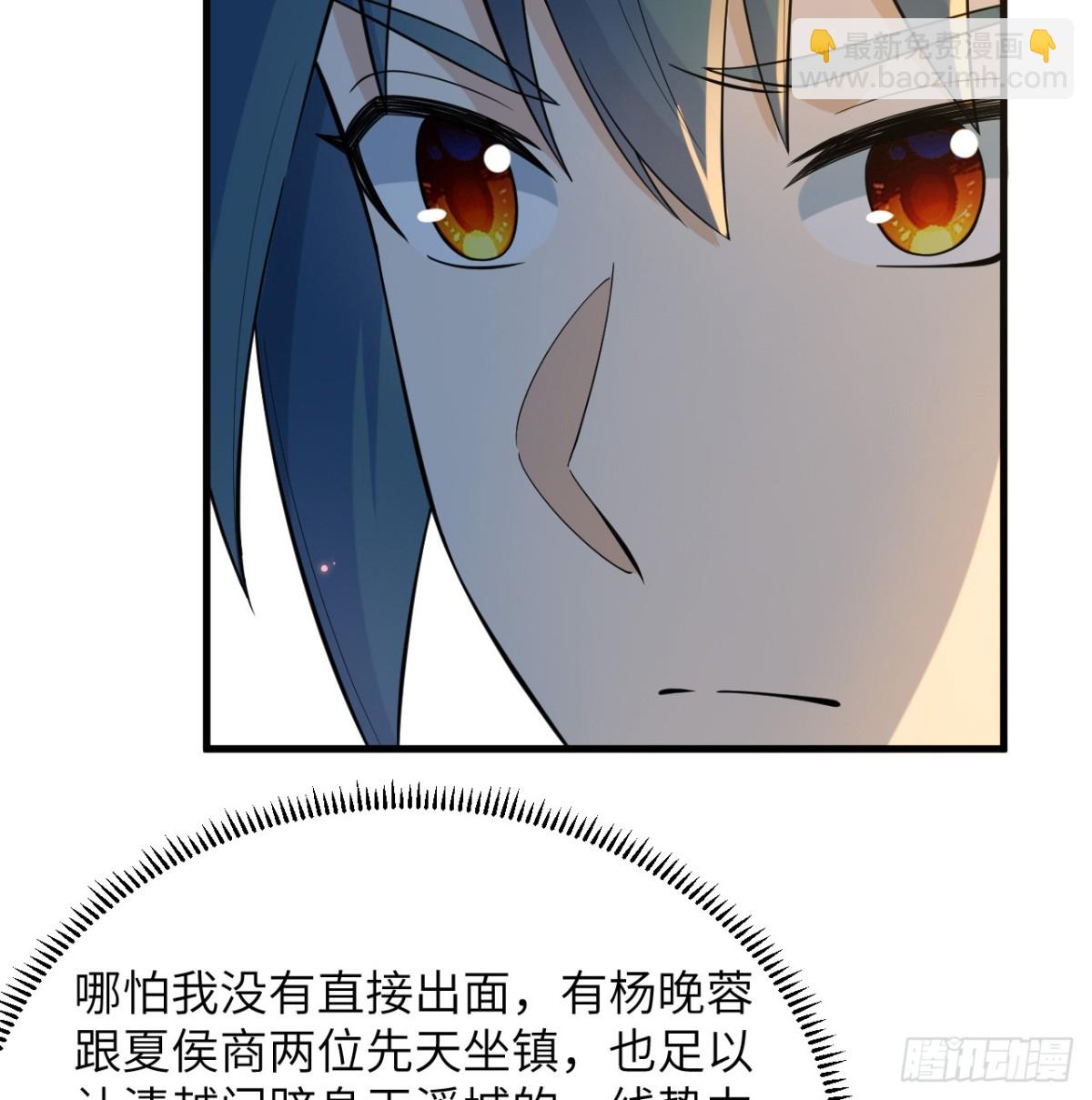 046 入盟38