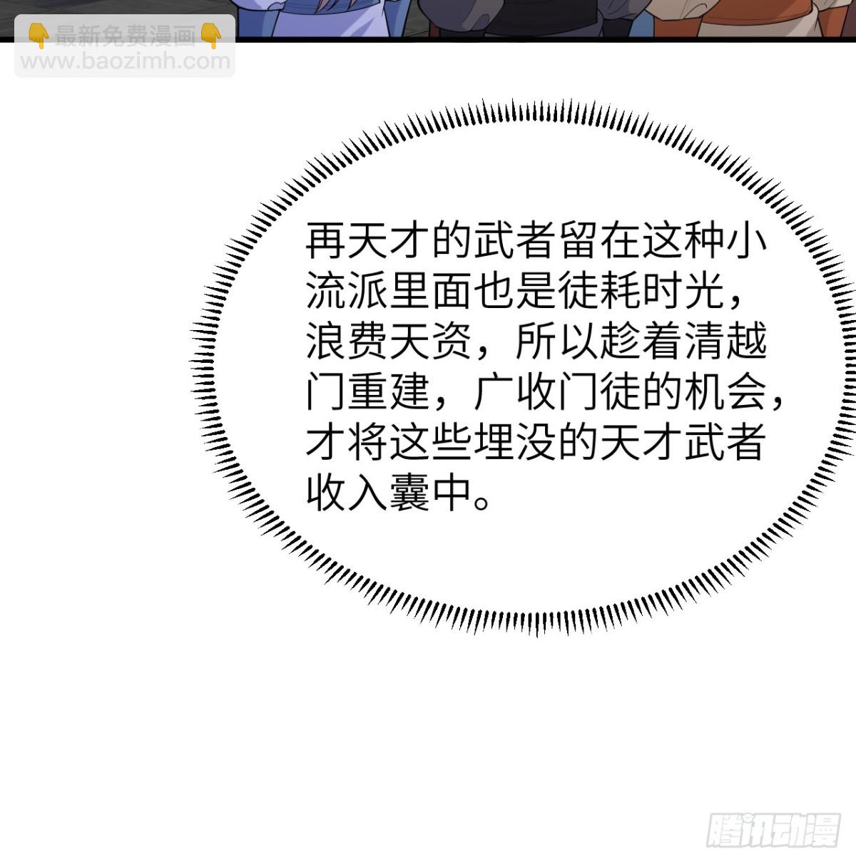 046 入盟42