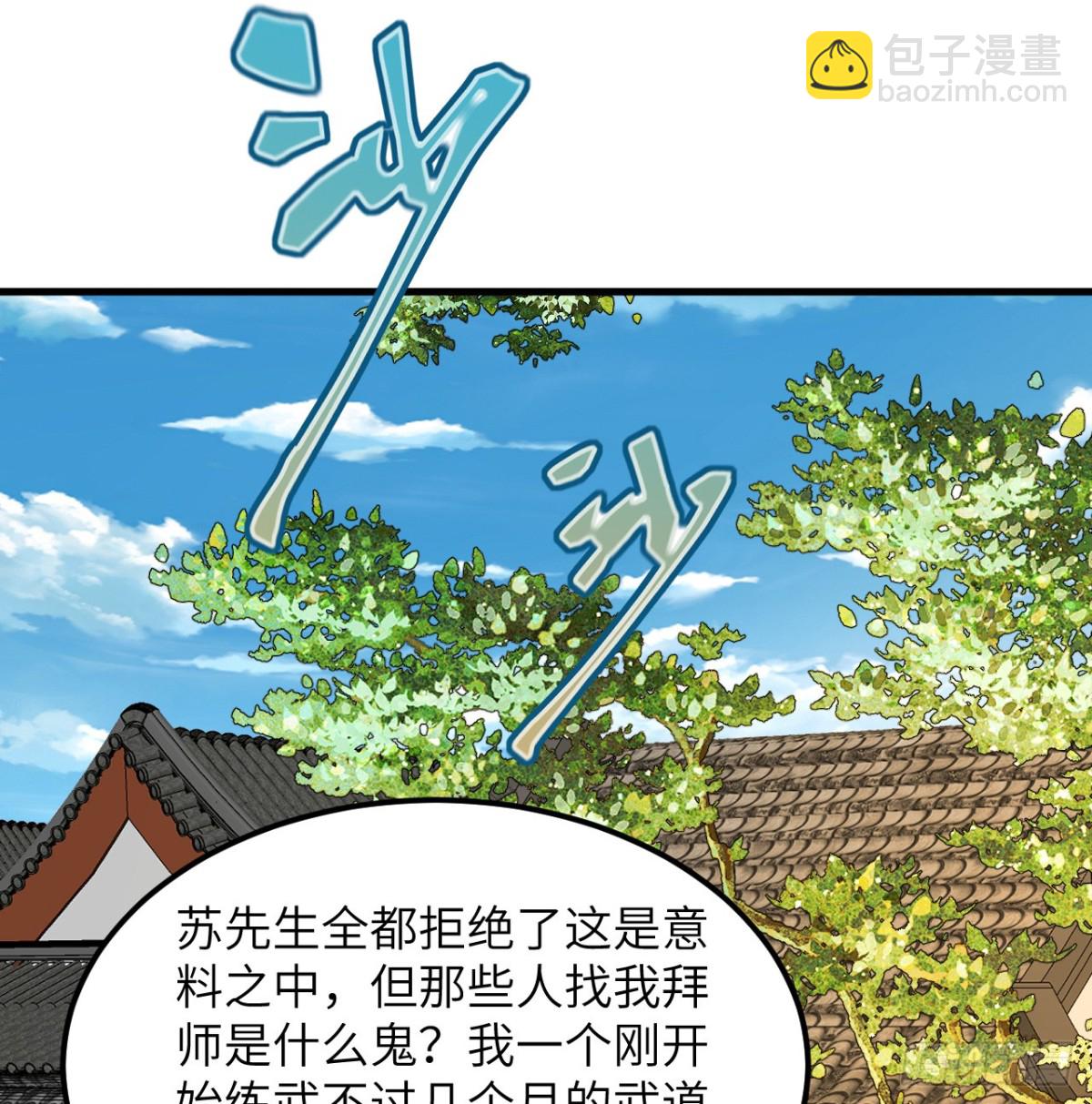 046 入盟5