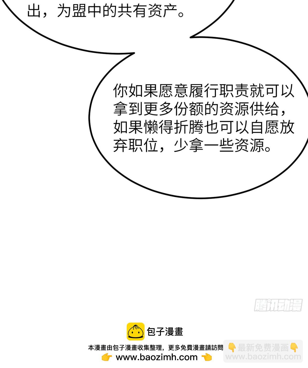 046 入盟53