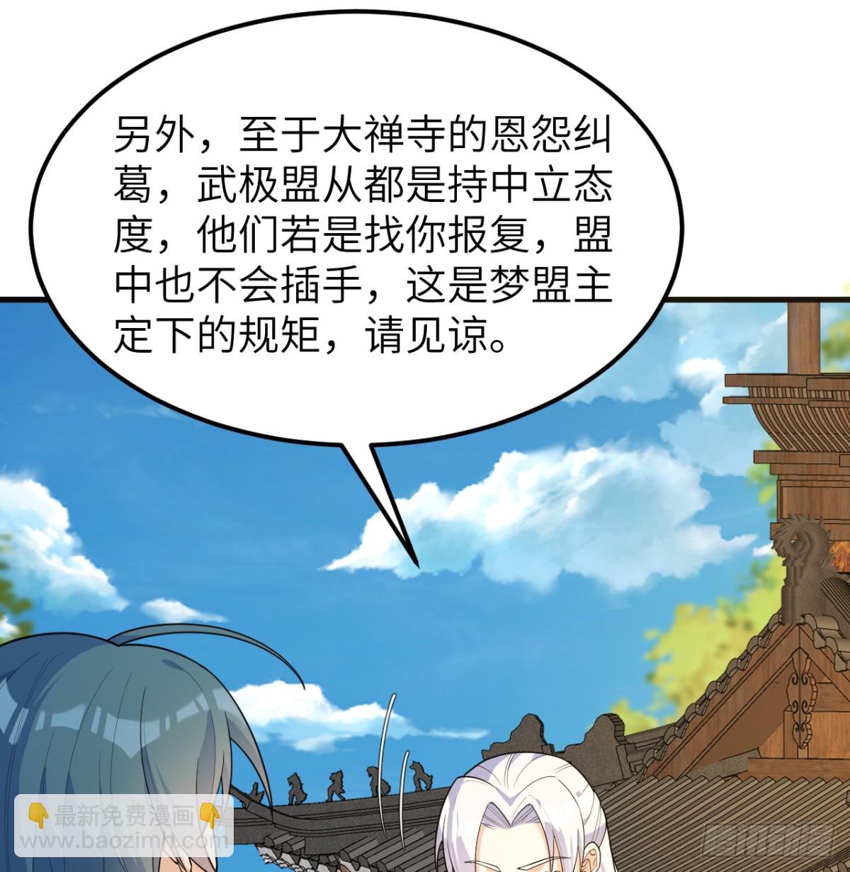 046 入盟57