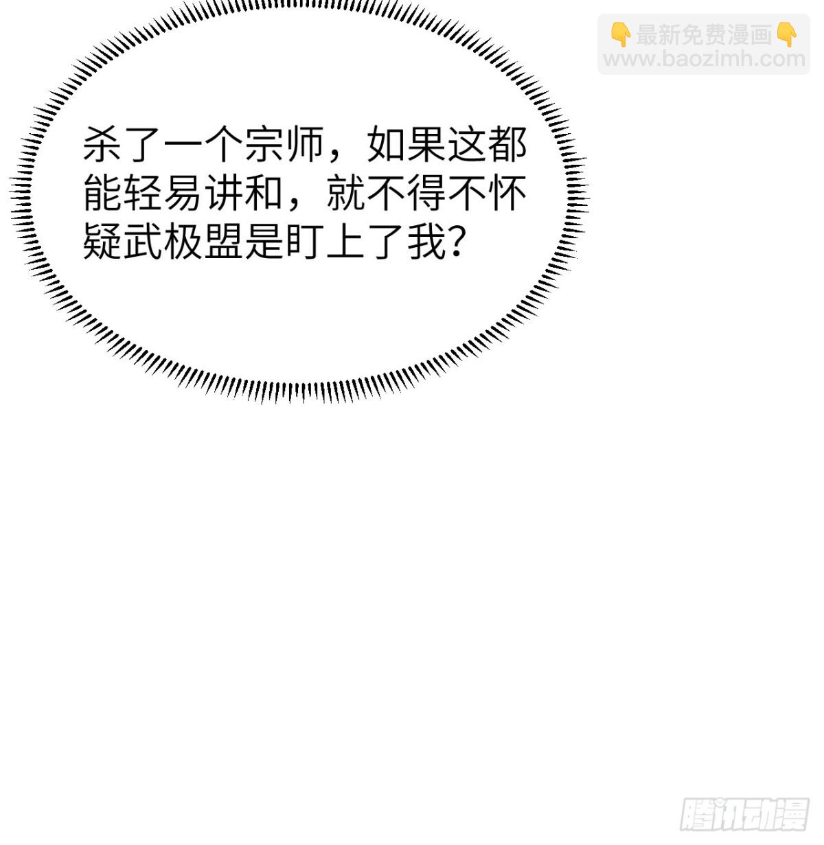 046 入盟59