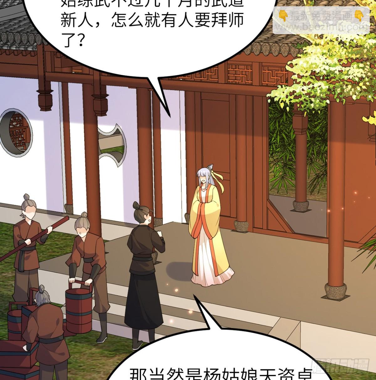 046 入盟6