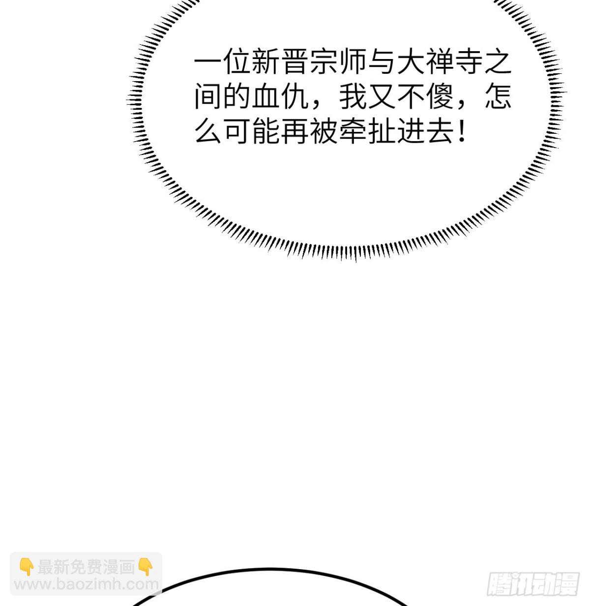 046 入盟62