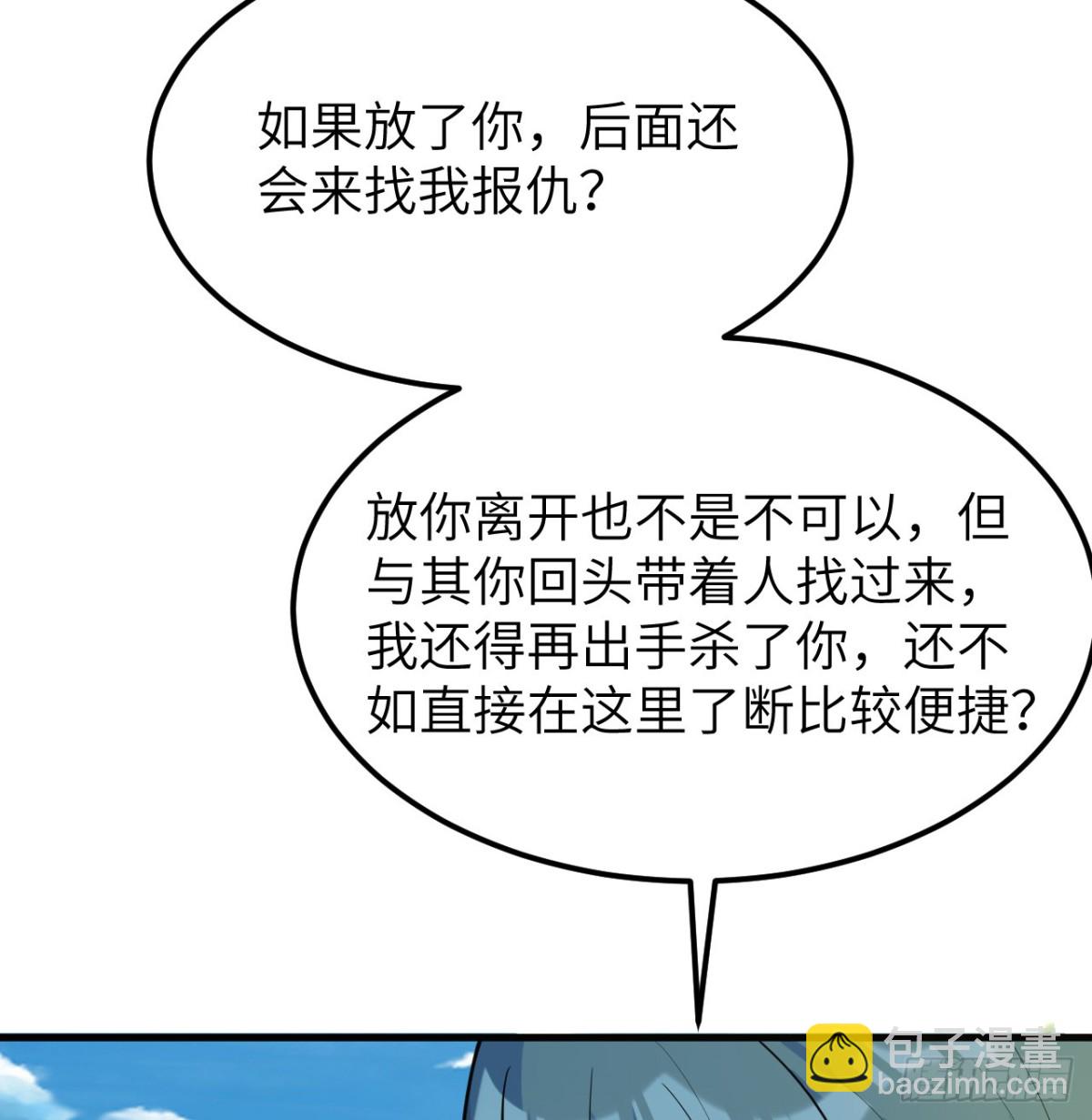 046 入盟63