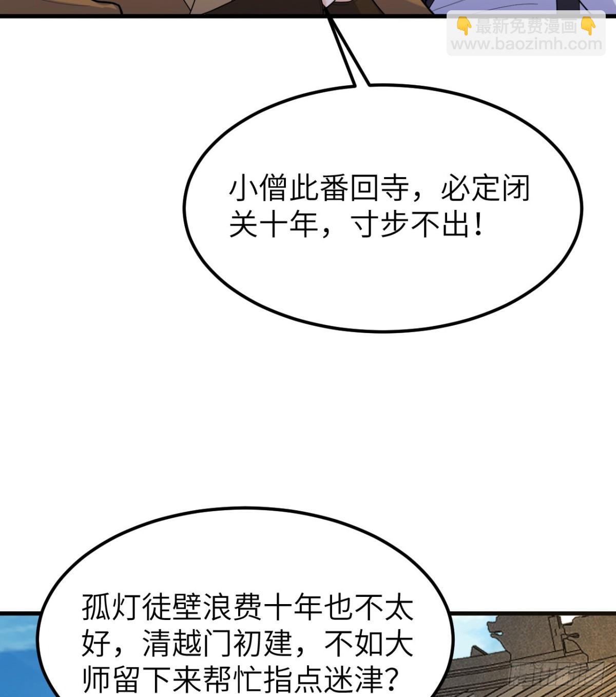 046 入盟68