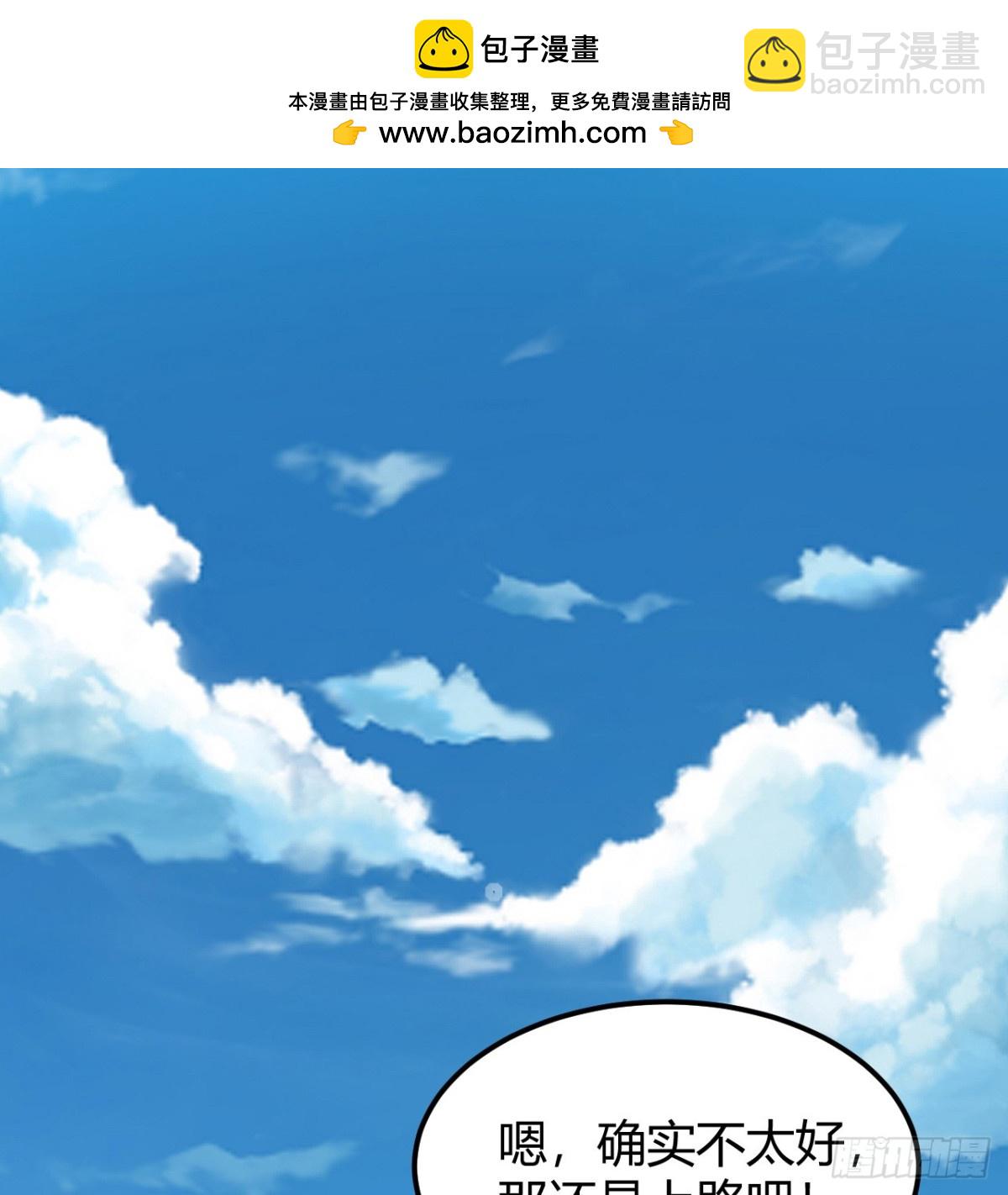 047 海阔天空1