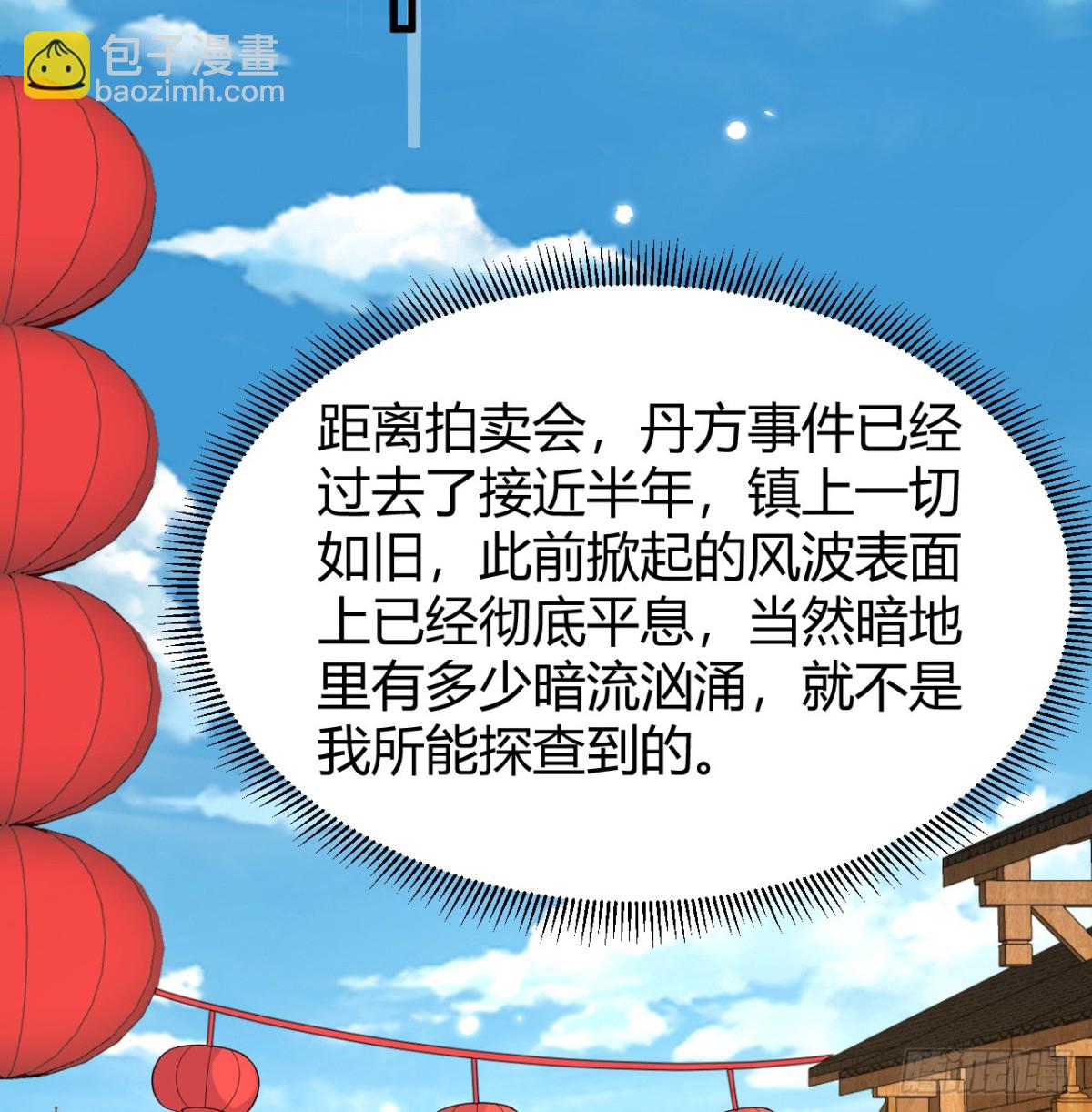 047 海阔天空18