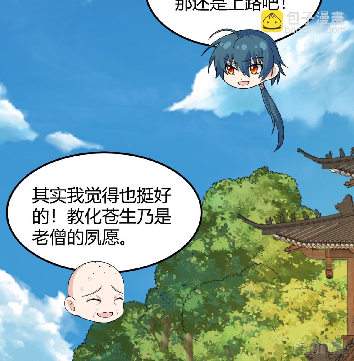 047 海阔天空2