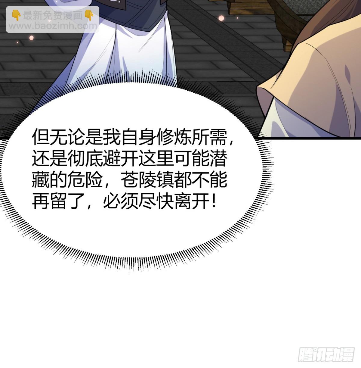 047 海阔天空20