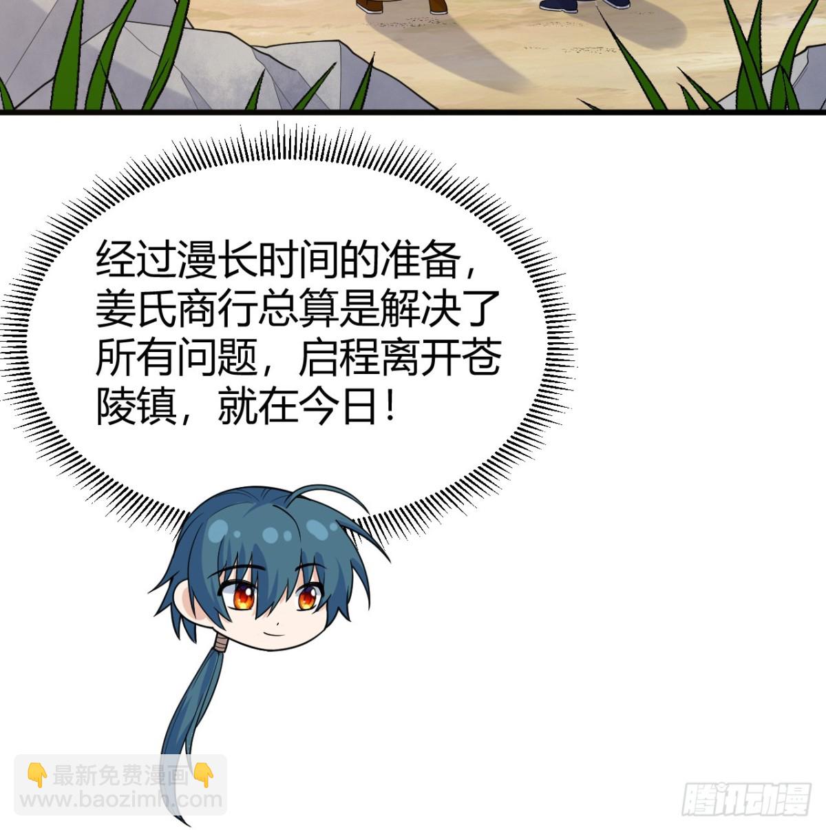 047 海阔天空23