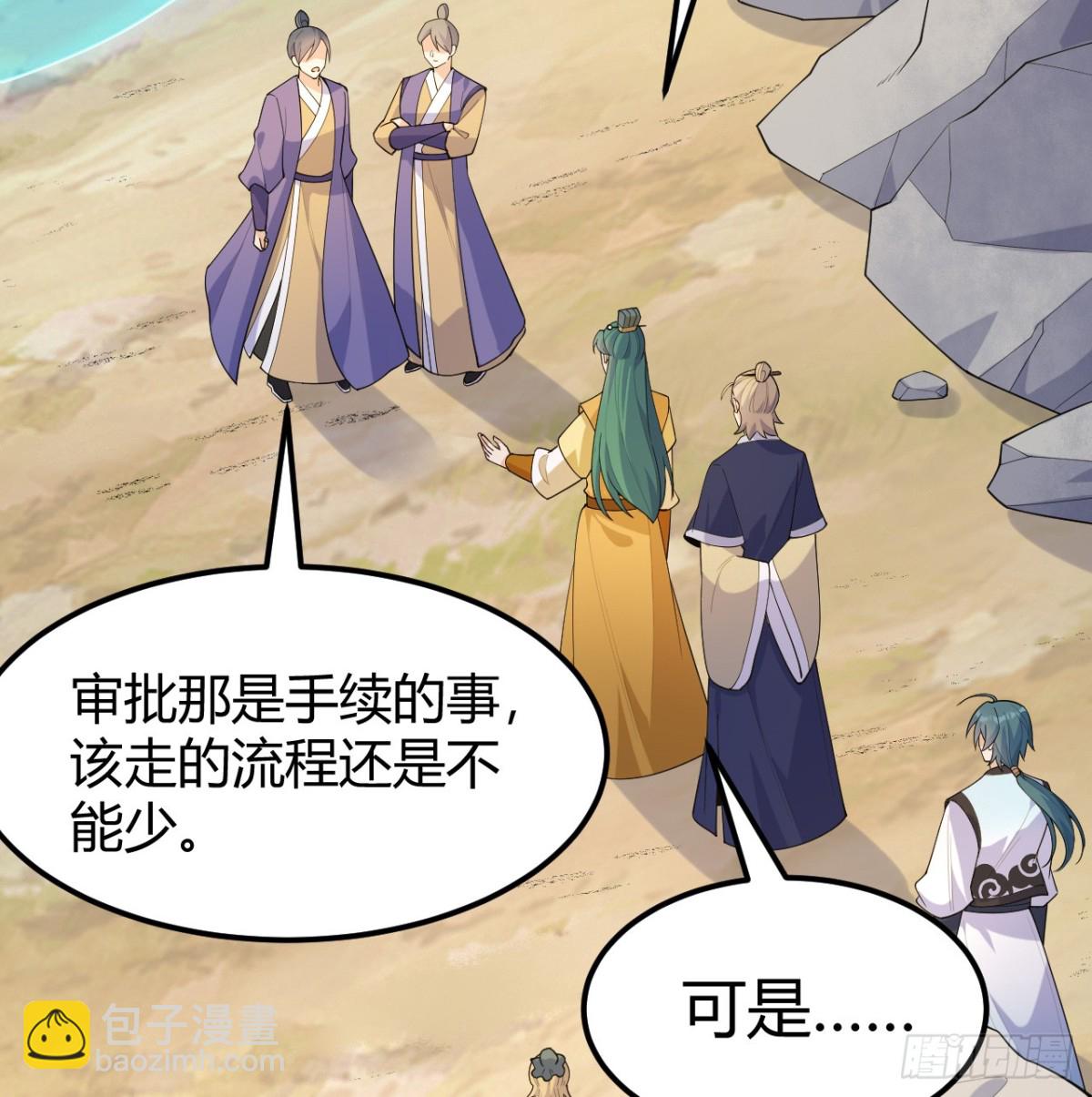 047 海阔天空29