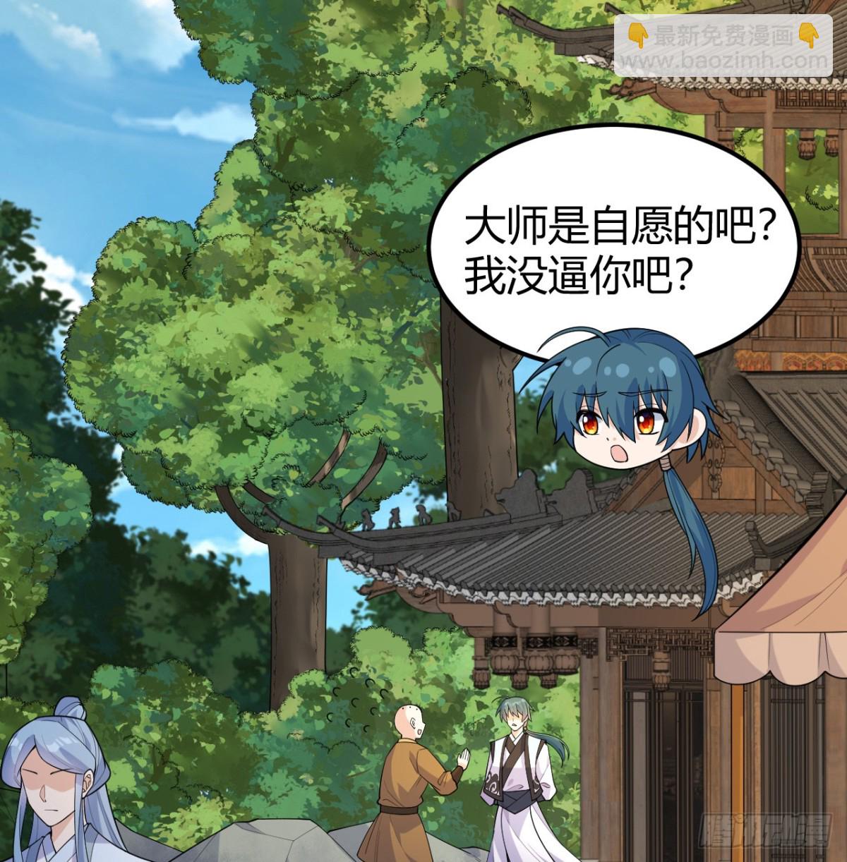 047 海阔天空3