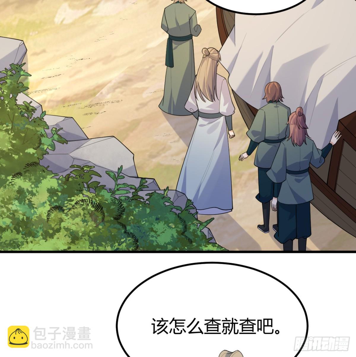 047 海阔天空30