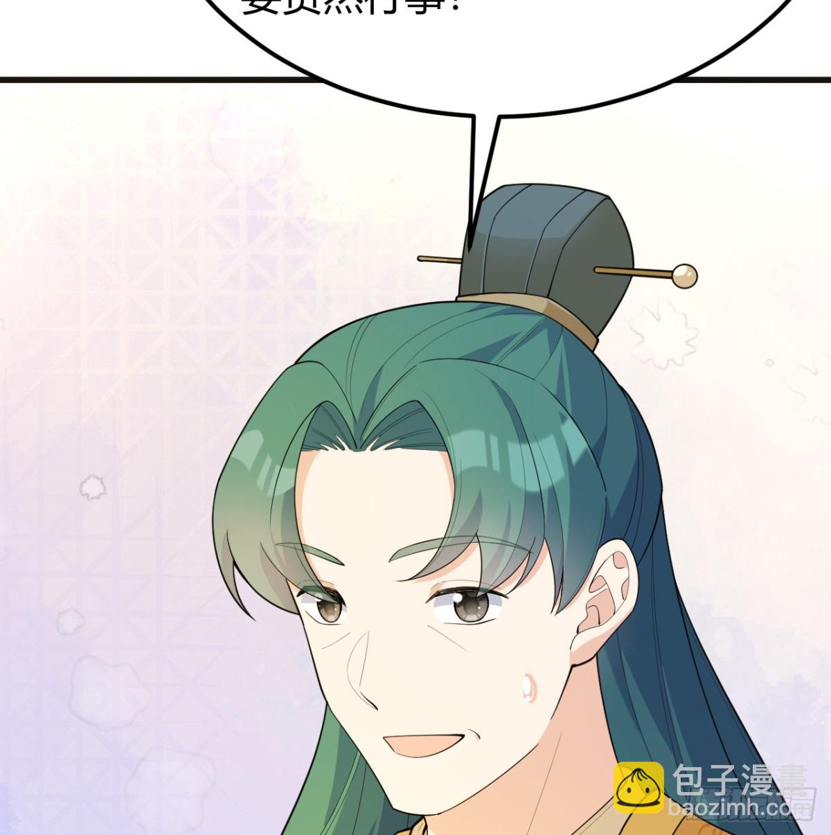 047 海阔天空36