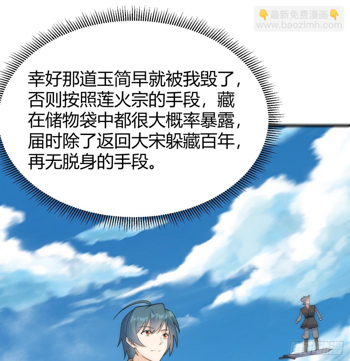 047 海阔天空43