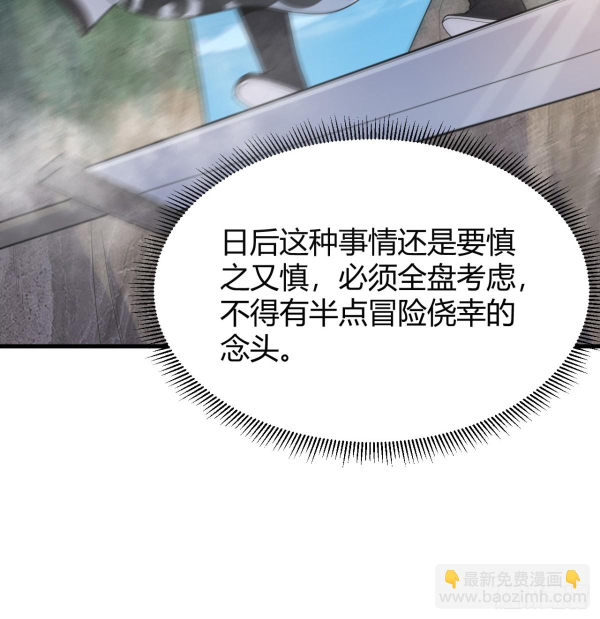 047 海阔天空45