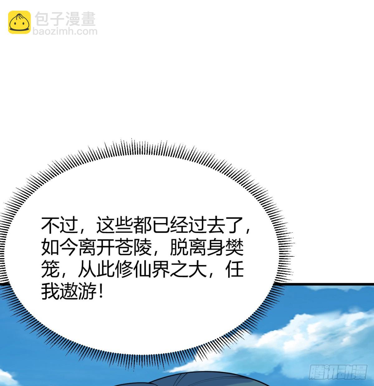 047 海阔天空46