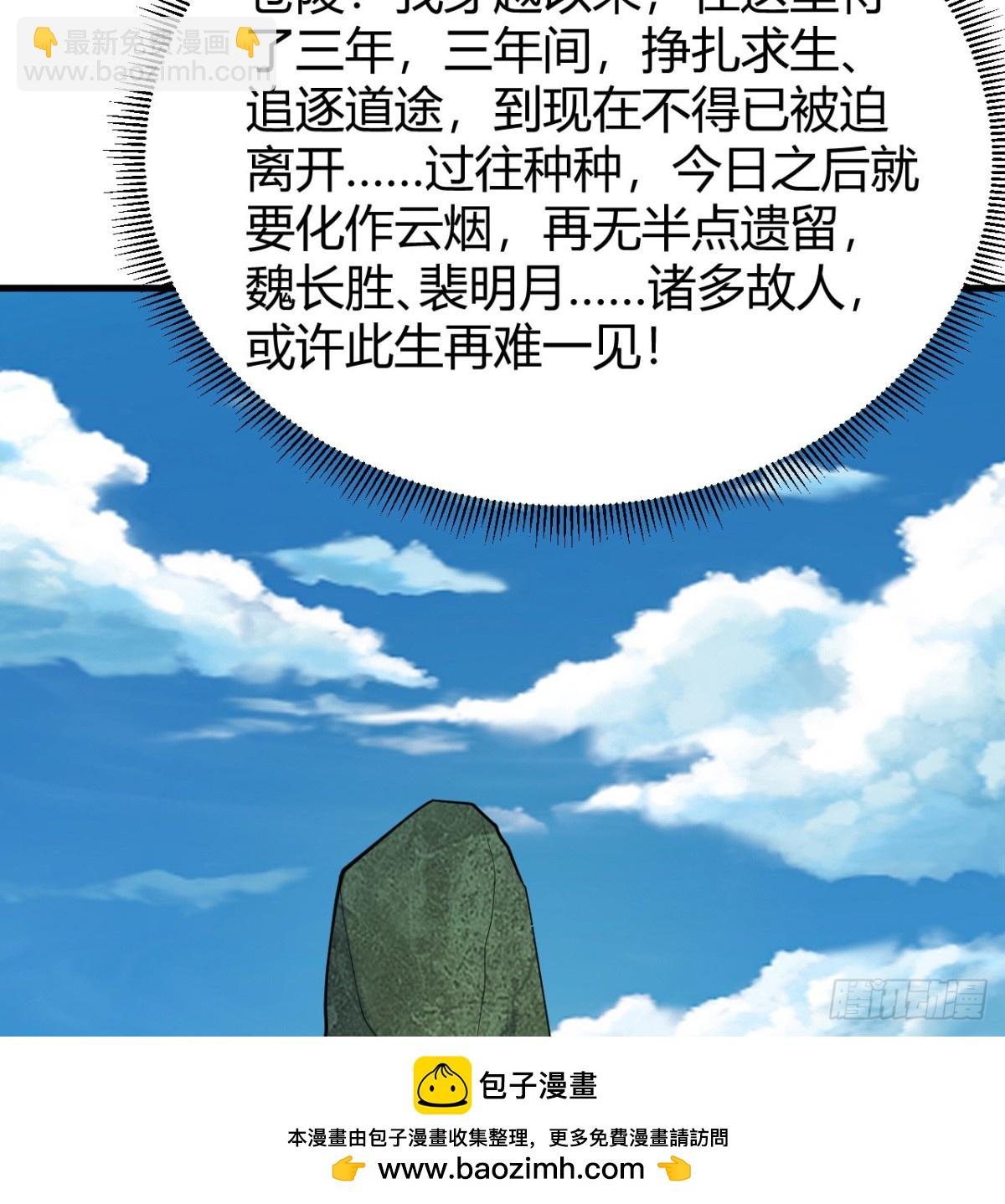 047 海阔天空53