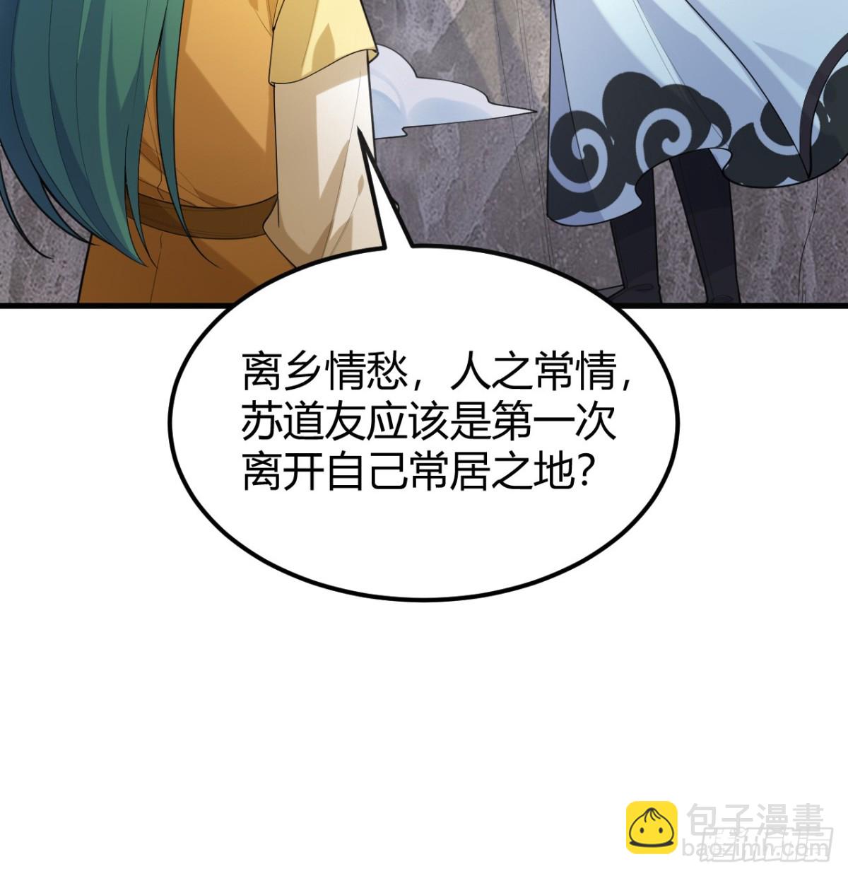 047 海阔天空55