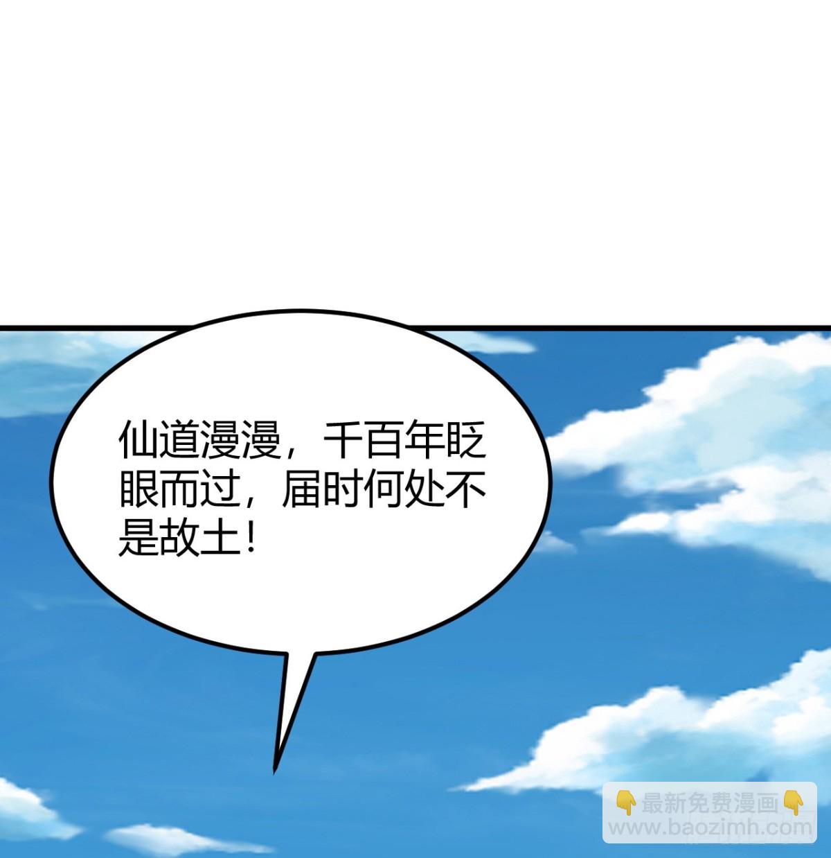 047 海阔天空56