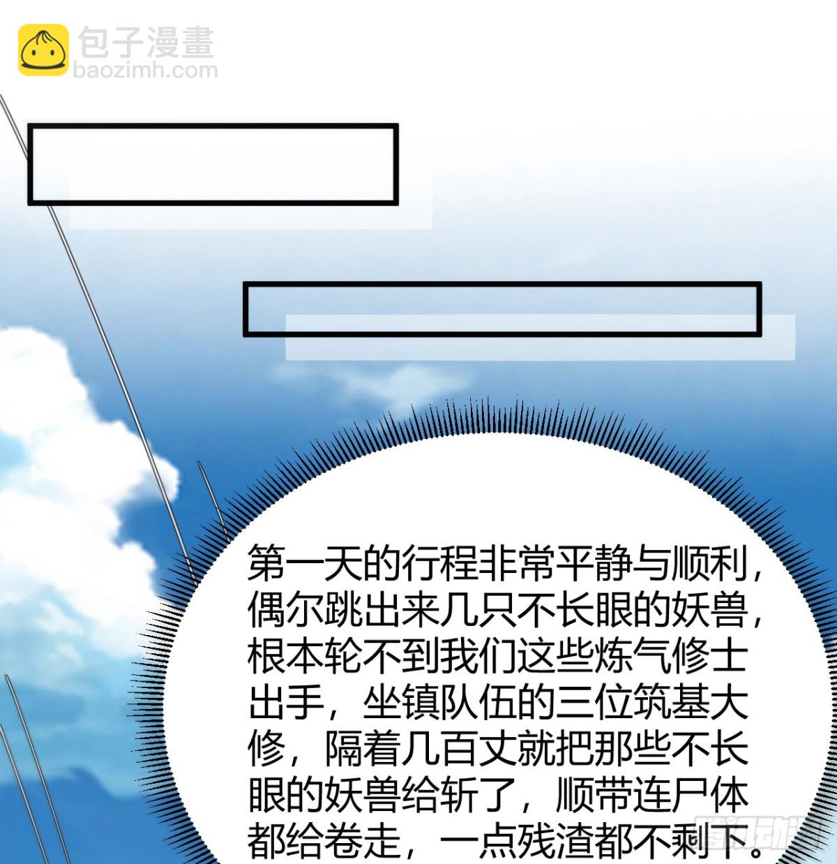 047 海阔天空59