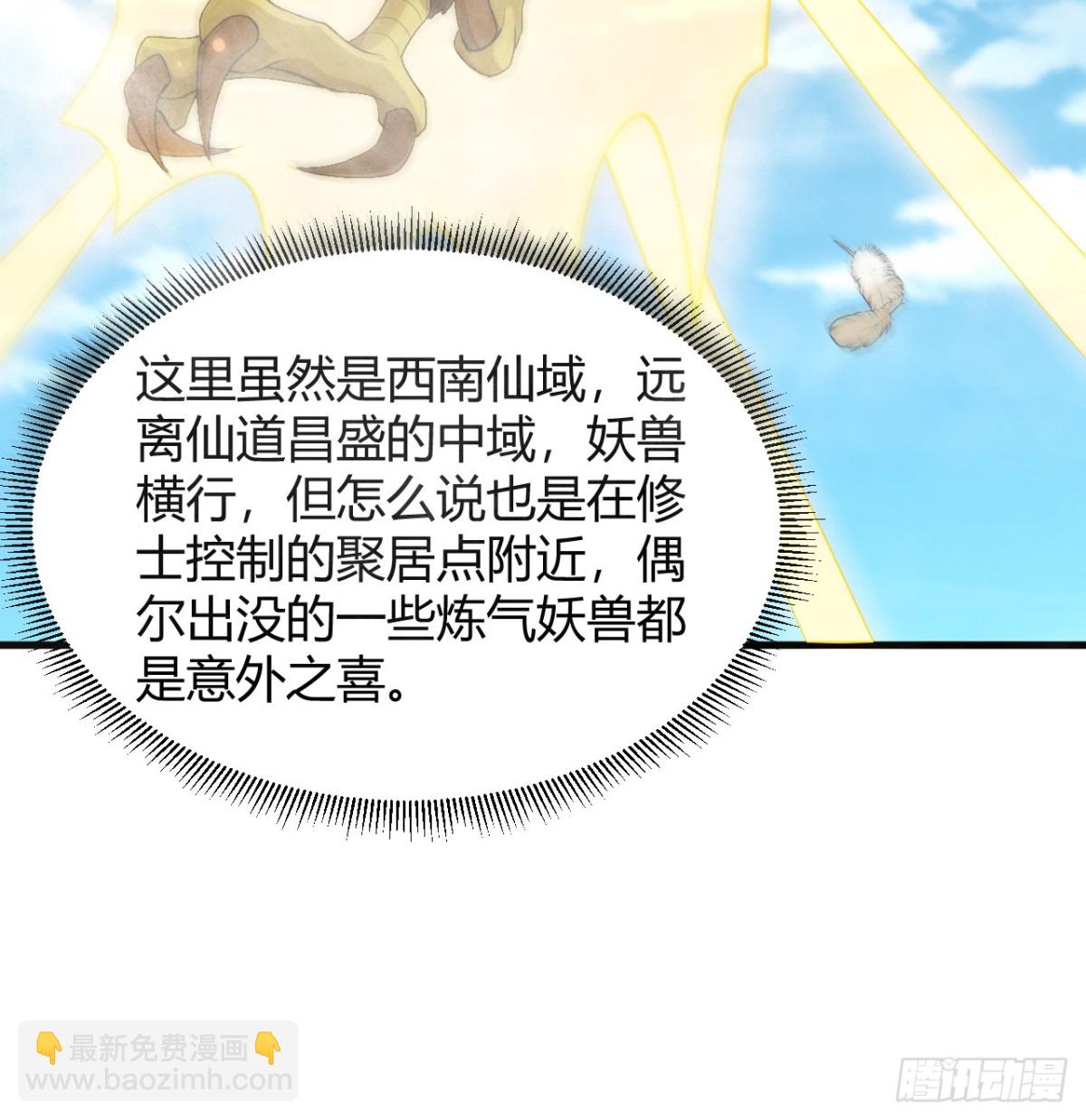 047 海阔天空62