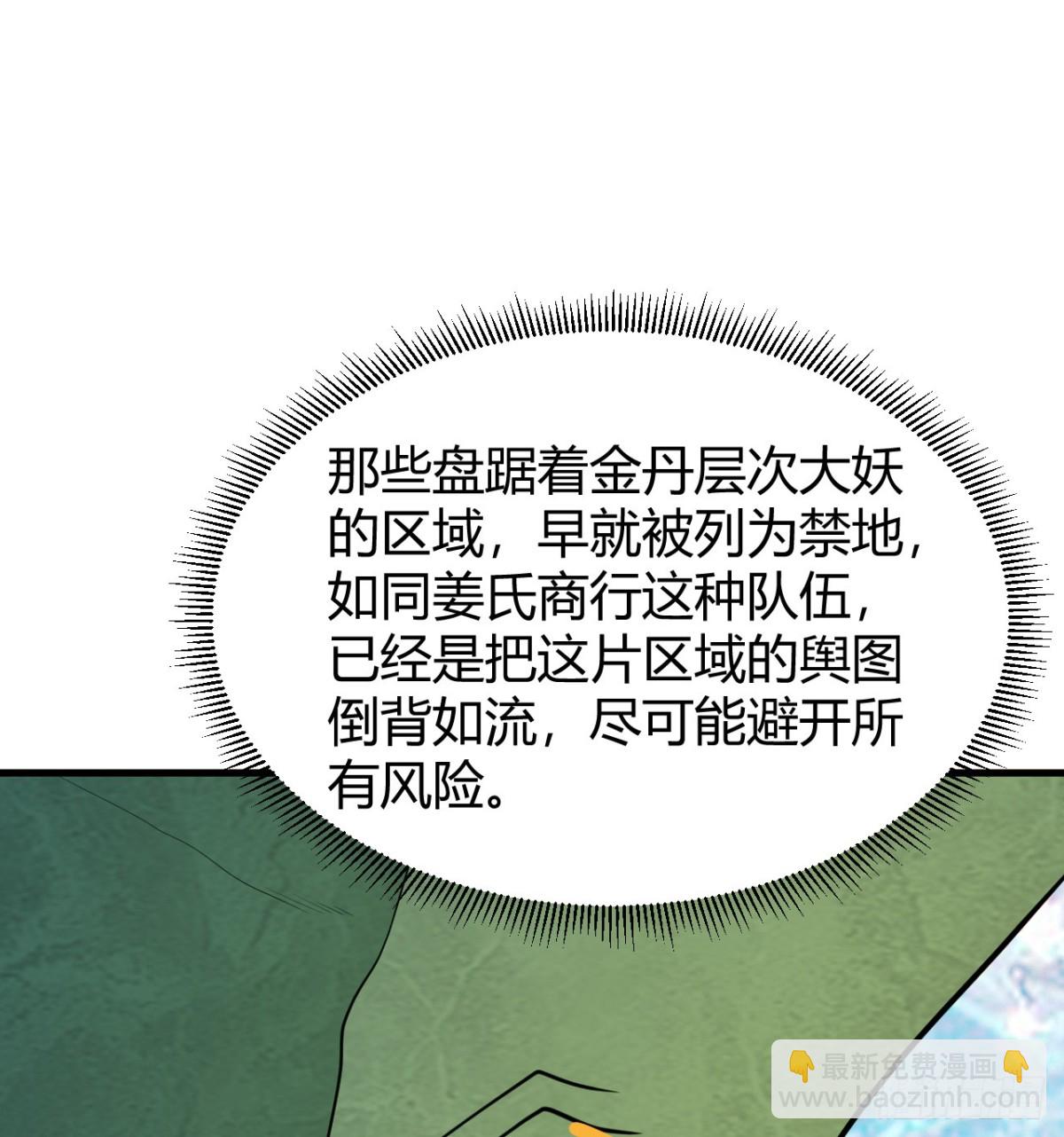 047 海阔天空63