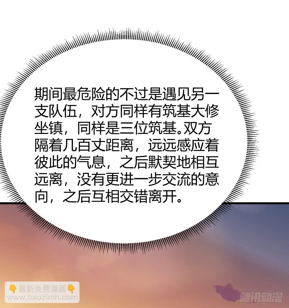 047 海阔天空66