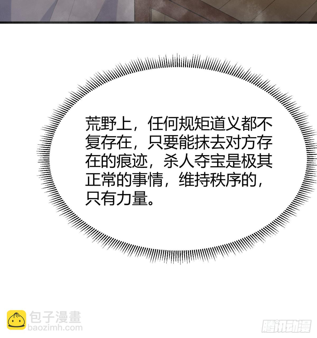 047 海阔天空69