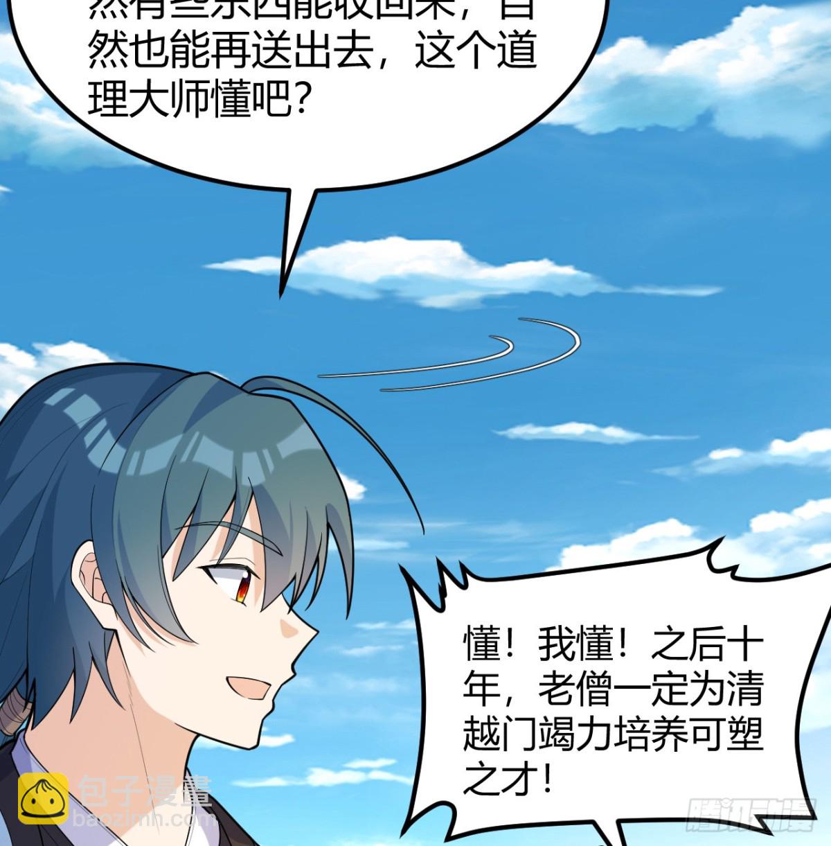 047 海阔天空8