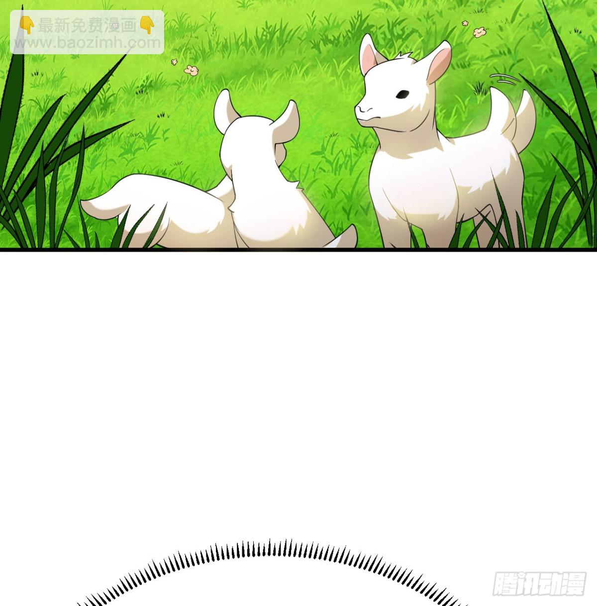 049 邪修来袭10