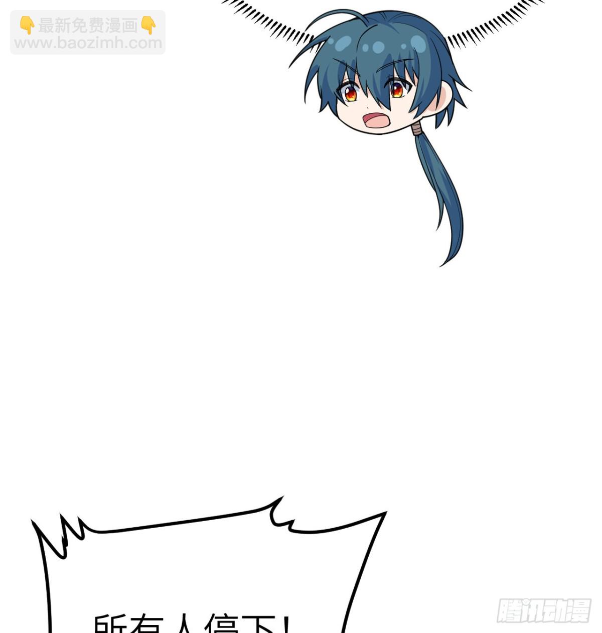 049 邪修来袭25