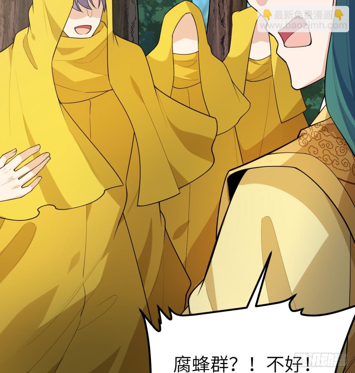 049 邪修来袭36