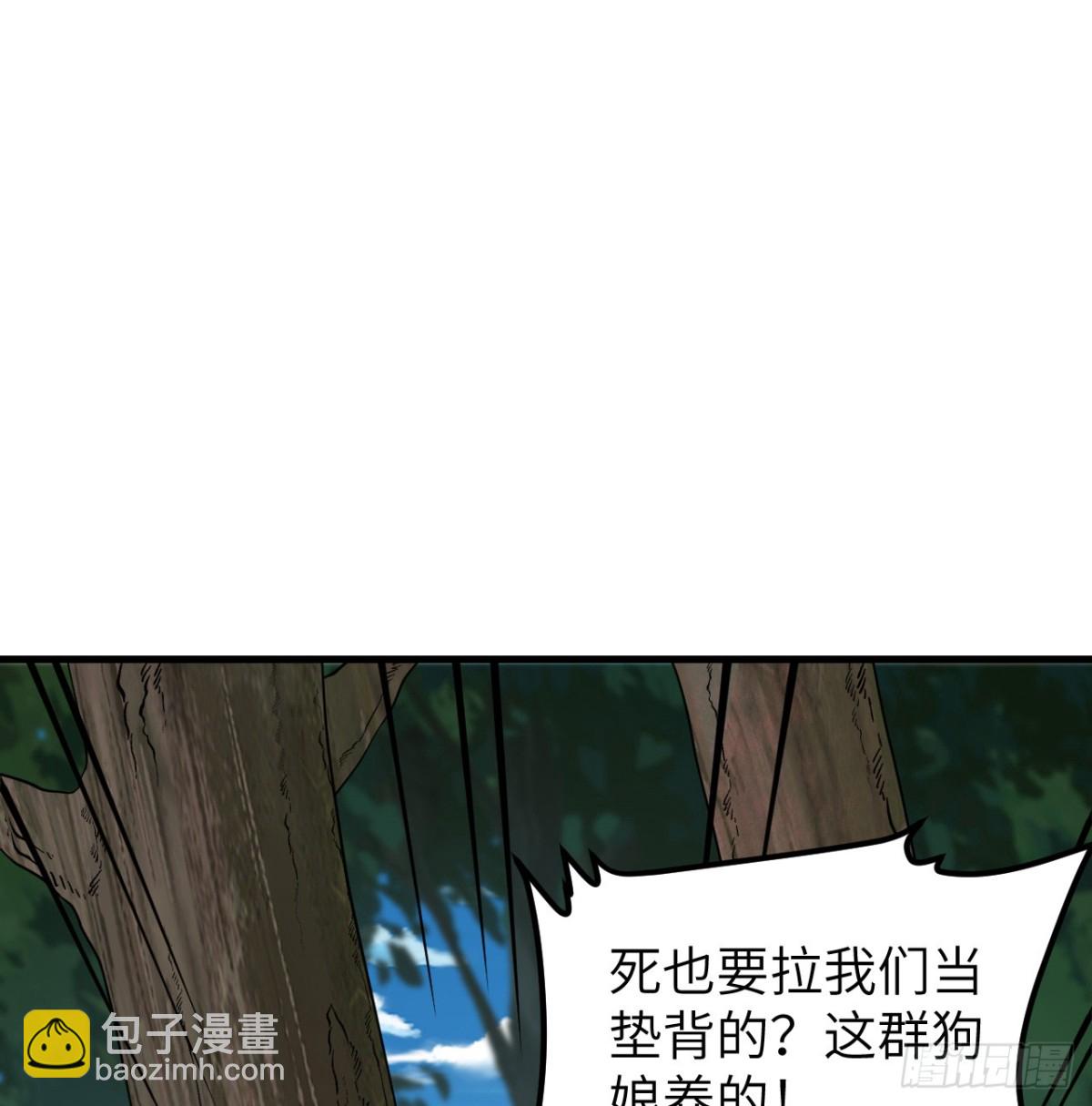 049 邪修来袭38