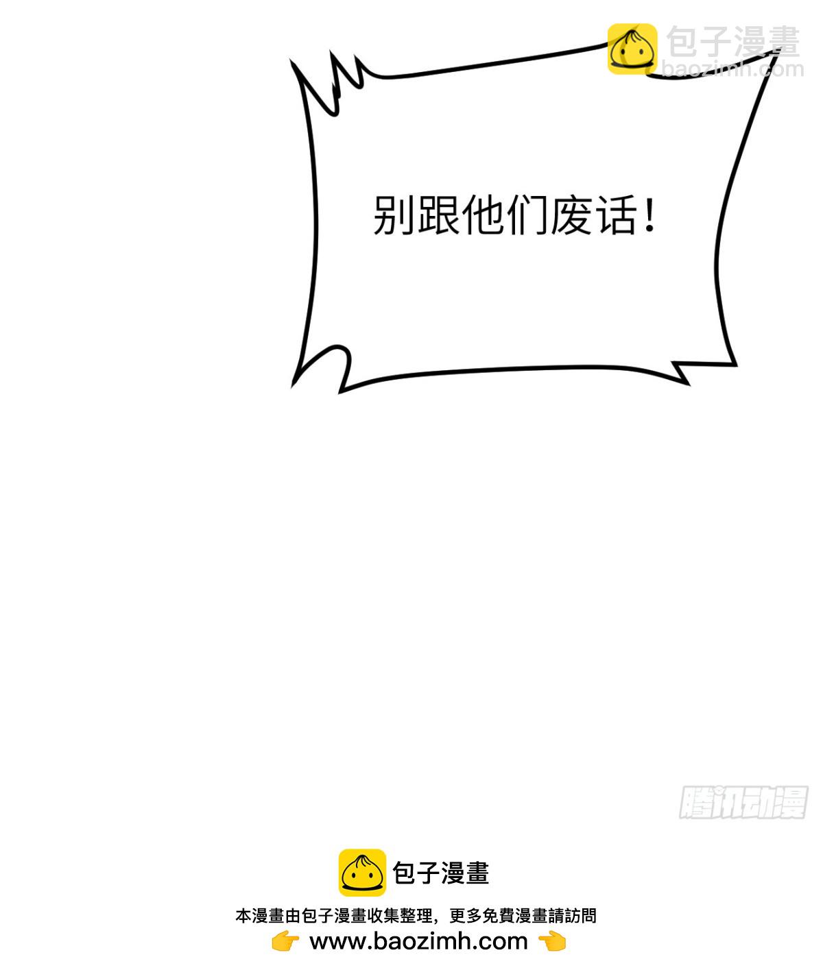 049 邪修来袭53