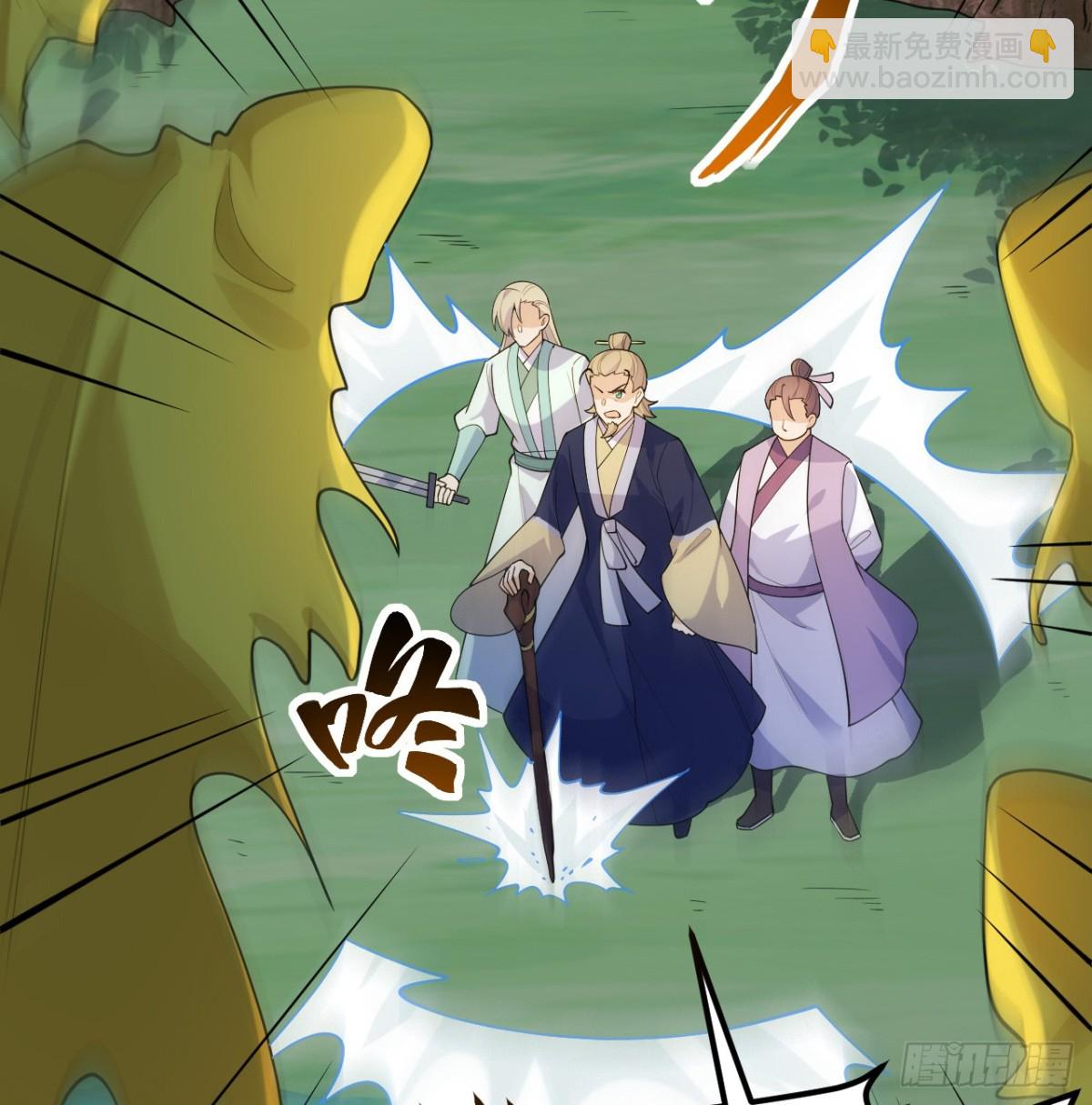 049 邪修来袭55