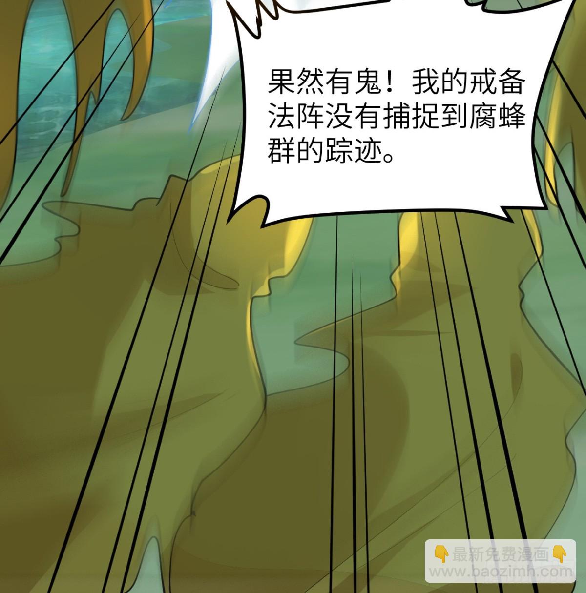 049 邪修来袭56