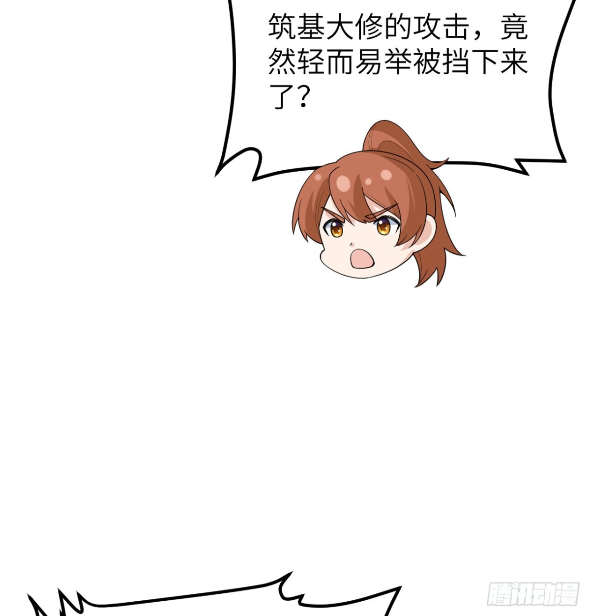 049 邪修来袭65