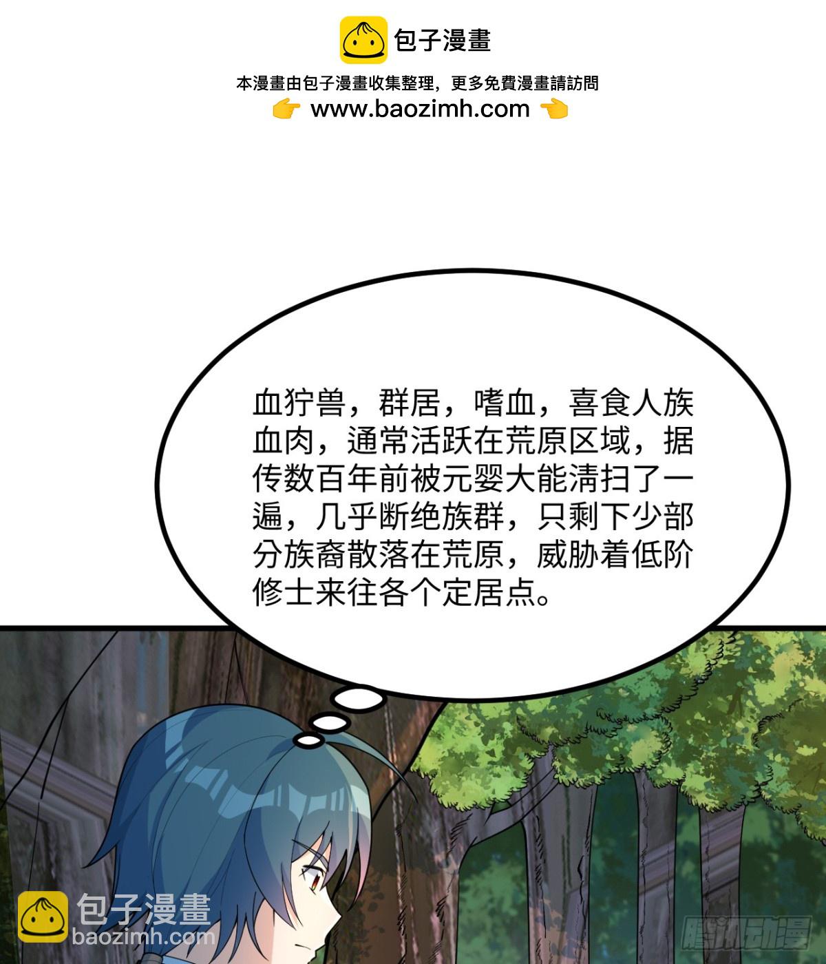 053 没救了，等死吧！1