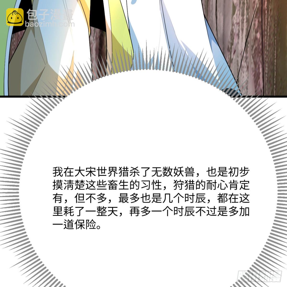 053 没救了，等死吧！12